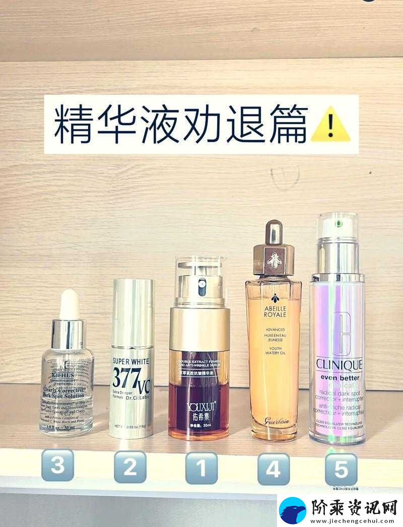 国产欧美一区二区三区精华液好吗