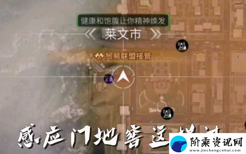 明日之后游戏地窖感应门开启技巧与全面攻略详解
