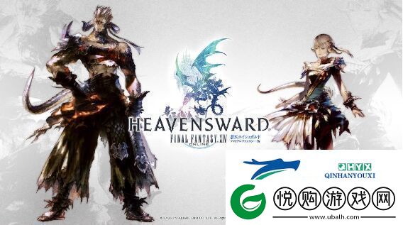 ff14失物管理人在哪