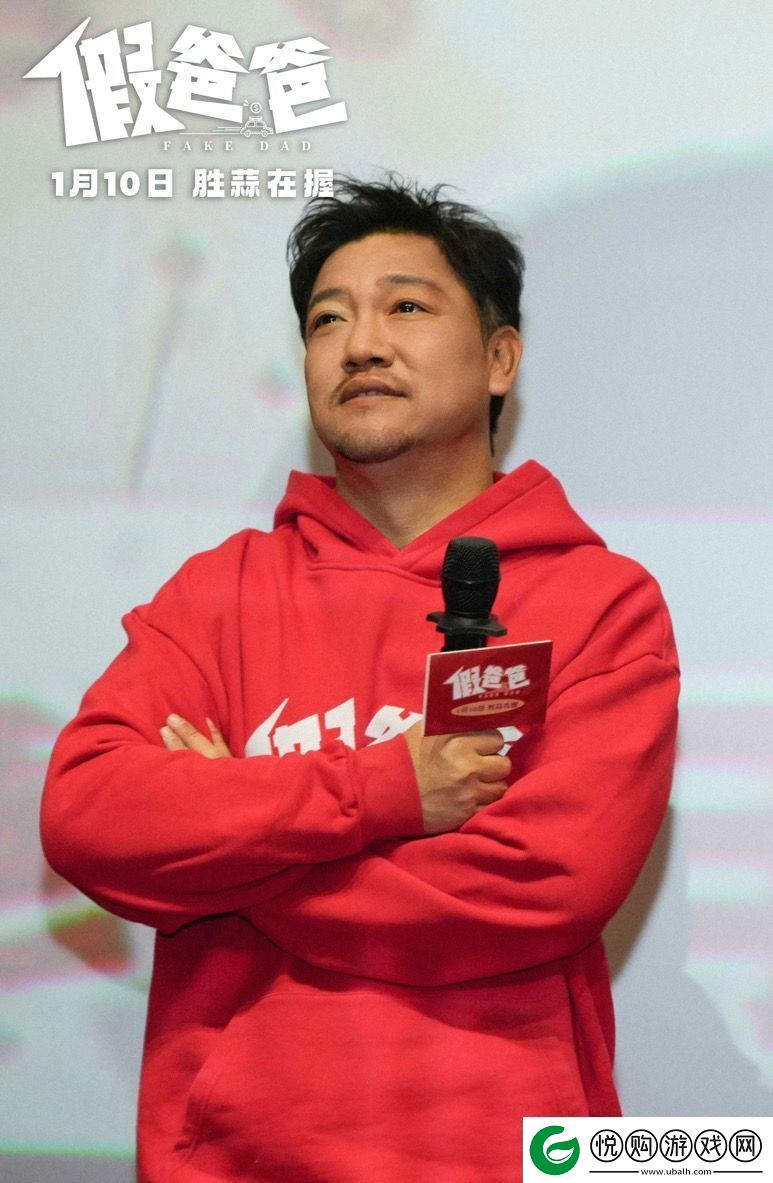 电影假爸爸在哈尔滨展开第一站路演