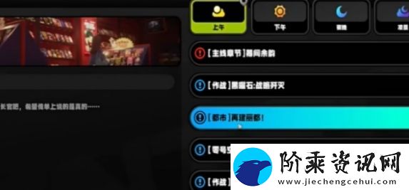 绝区零踊跃争先奖章1怎么获取