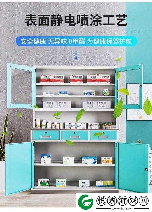 双点医院药柜的功能详解与使用步骤全面指南