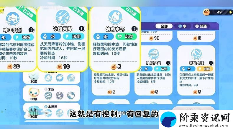 蛋仔派对艾比3V3最强阵容攻略