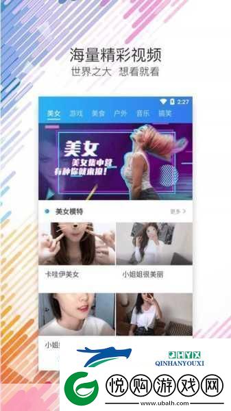 麻花视频3.2.2