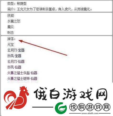 战魂铭人绿蘑菇是否需要装备及不装备放背包有无作用探讨