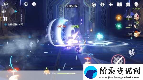 原神岩本