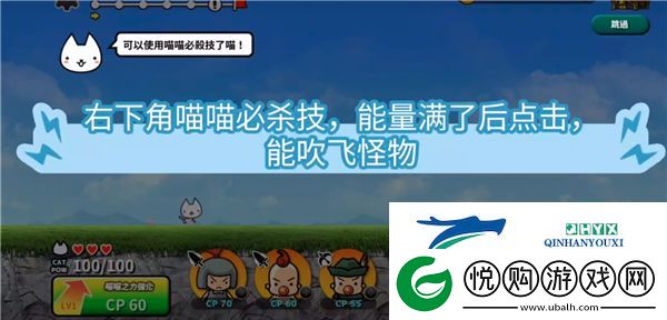 进击的喵喵最新版app下载