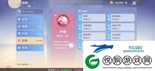 浩天奇缘OL游戏现状解析