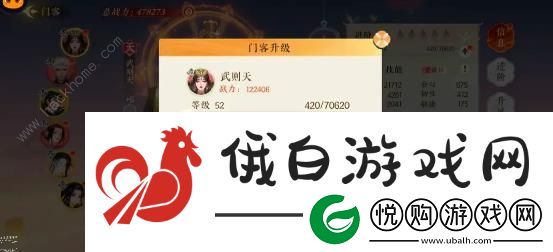扶摇一梦门客选择推荐