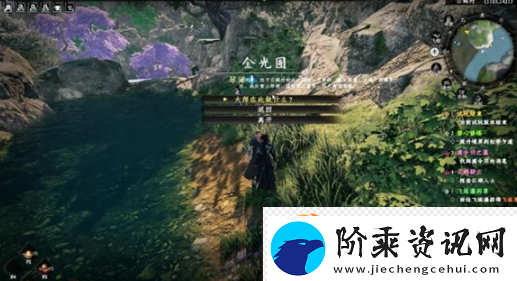 下一站江湖2化境卷激云裂石获取方法
