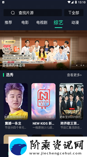 可乐视频app下载