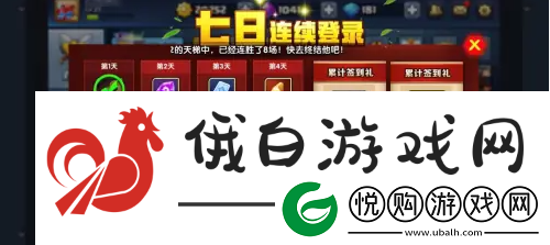 战就战如何获得国王皇冠