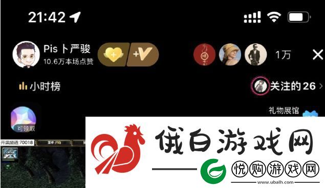 为何Dota1直播比DOTA2直播人气更高