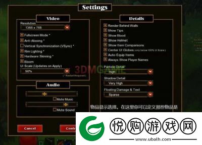 火炬之光2秘籍与开启方法