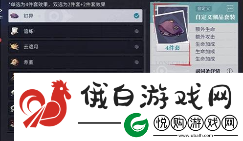 归龙潮潮品功能怎么编辑