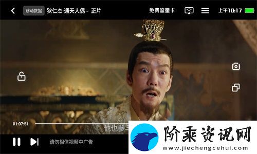 追剧达人2025安卓最新版下载