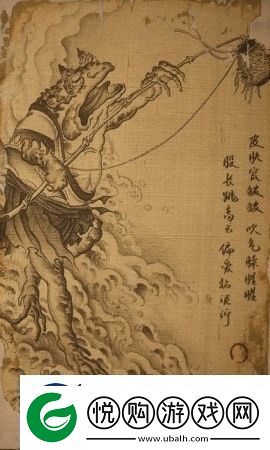 黑神话