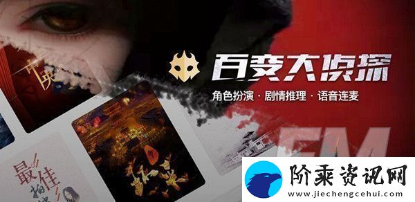 百变大侦探深海沉尸剧本凶手是谁