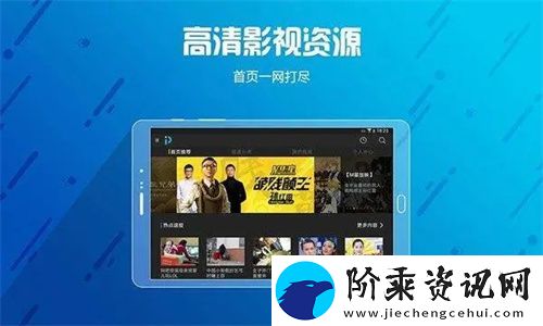 悟空影视下载