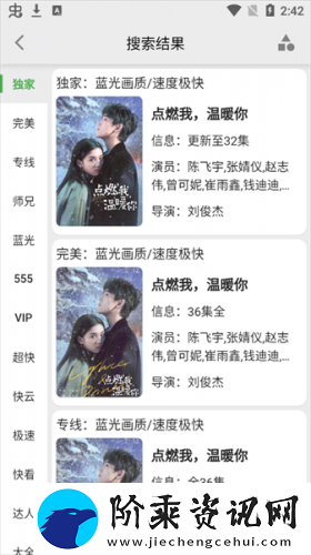 乐看视频app下载正版