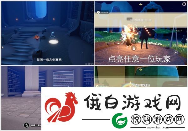 光遇12月4日每日任务完成