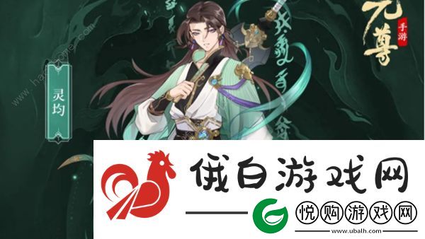 元尊手游爆发阵容搭配攻略