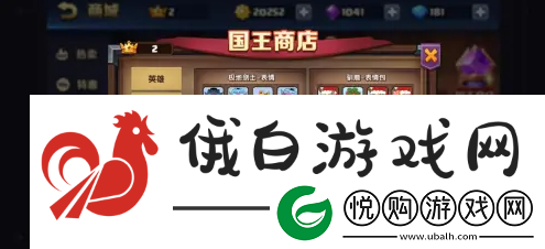 战就战如何获得国王皇冠