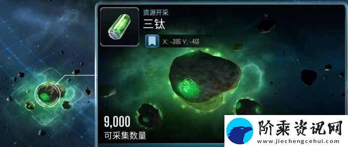 星际迷航纷争基地攻略大全