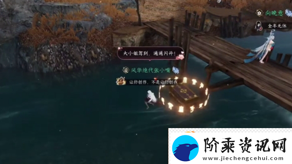 逆水寒手游碎片六获取方法