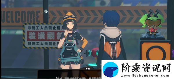 绝区零安全安心安定无害任务怎么做
