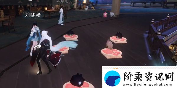 逆水寒手游宅宅漫游记奇遇攻略