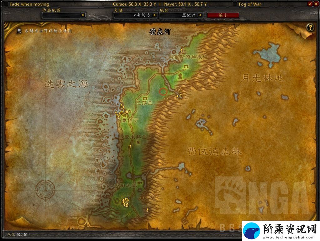 wow魔兽世界plus术士暗影箭雨获得方法攻略图文一览