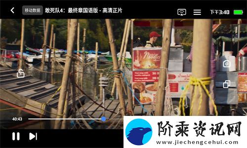 耐看点播app下载