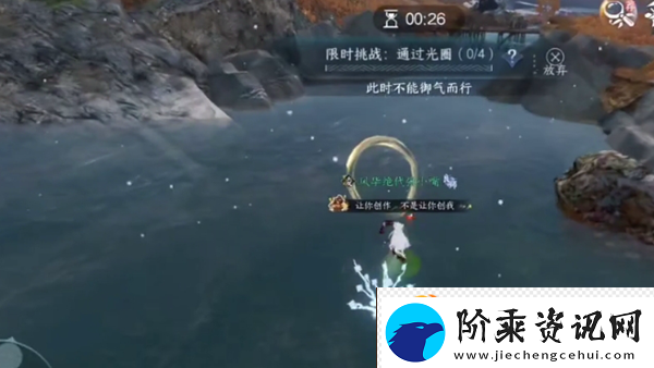 逆水寒手游碎片六获取方法