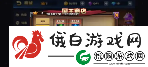 战就战如何获得国王皇冠
