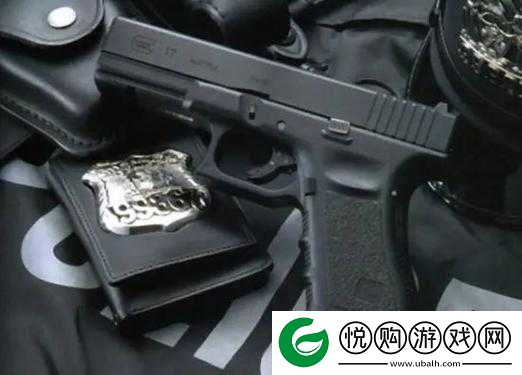 深入解析无限法则中Glock17手枪，属性特点与伤害值全面介绍