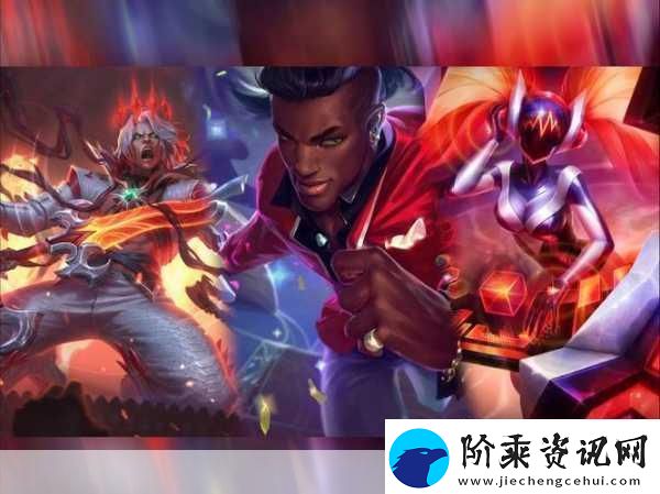 云顶之弈