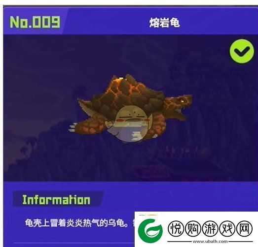 潜水员戴夫熔岩龟怎么捉