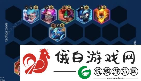 金铲铲之战S10护卫枪手怎么出装