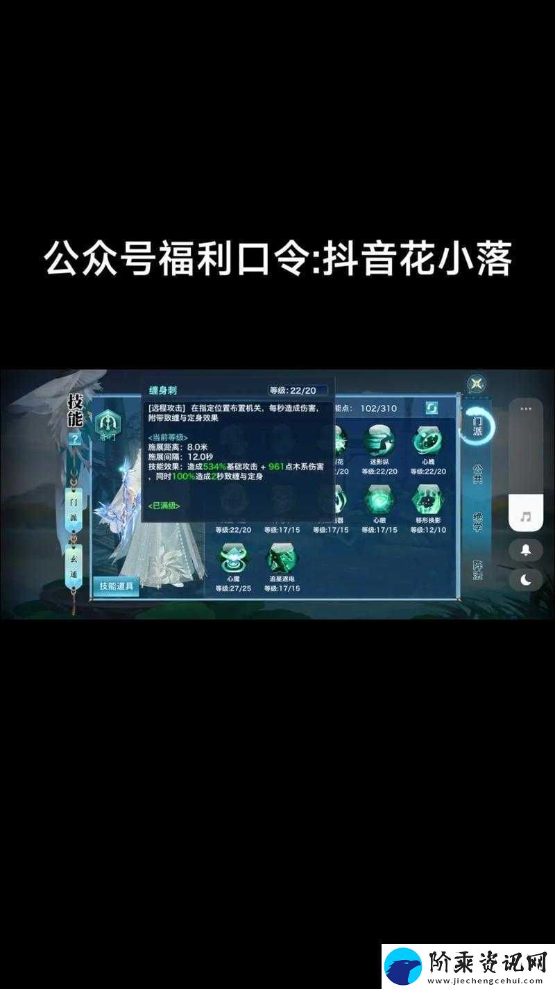 剑侠情缘手游深度攻略玩家必看的高效升级与战斗技巧介绍