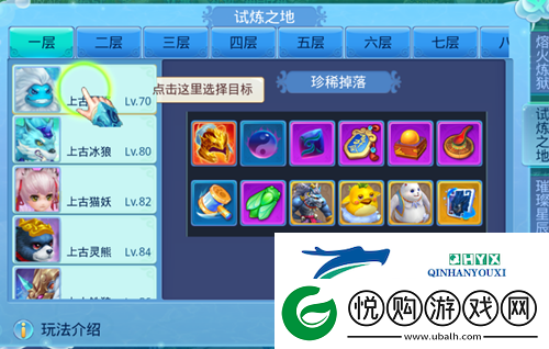浩天奇缘OL游戏现状解析