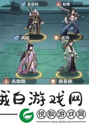 元尊手游爆发阵容搭配攻略