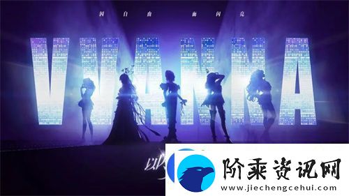以闪亮之名新人入坑攻略指南