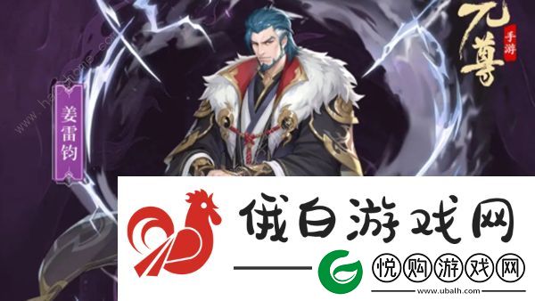 元尊手游爆发阵容搭配攻略