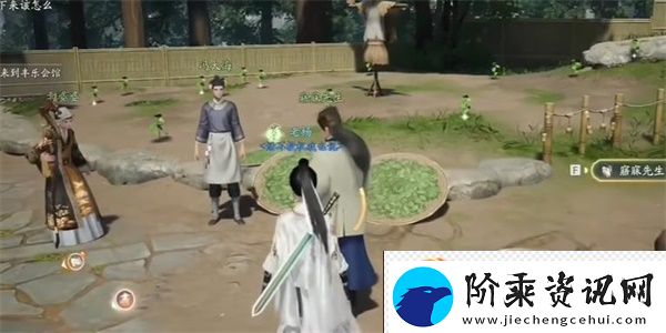 射雕应是故人来成就攻略