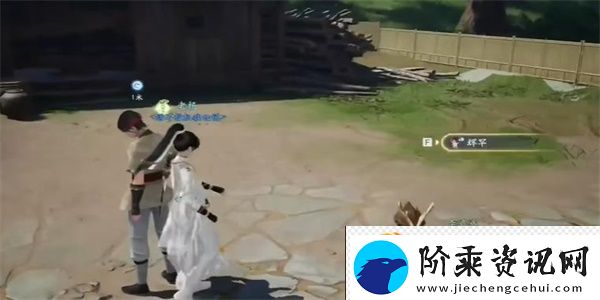 射雕应是故人来成就攻略