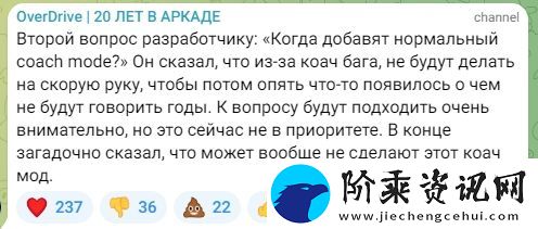 CS开发者回应OD提问