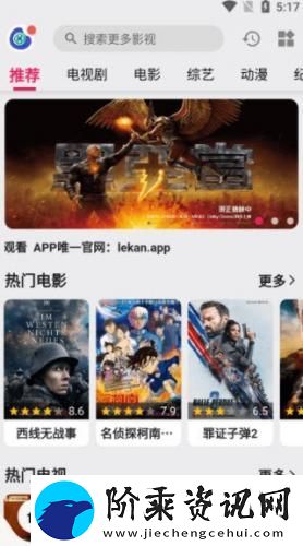 乐看视频app下载正版