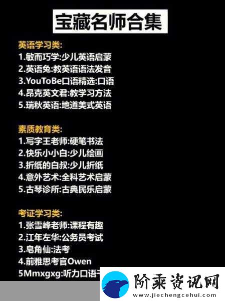 夜里100大禁用b站app入口