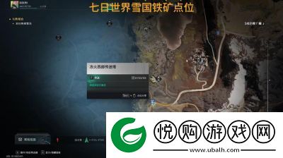 七日世界雪国篇19个拍照地点详解攻略大揭秘【含坐标】